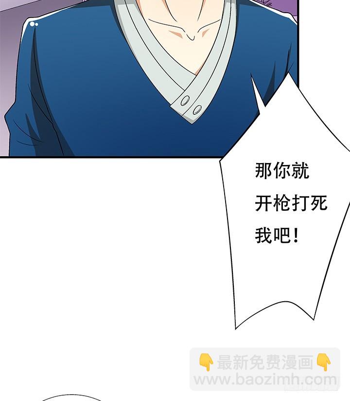 133话 开枪，杀了我29