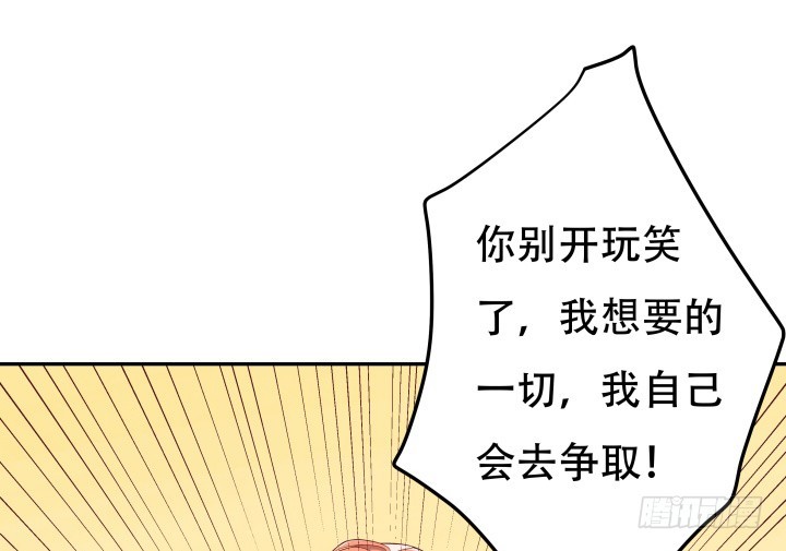 187话 我不需要！53
