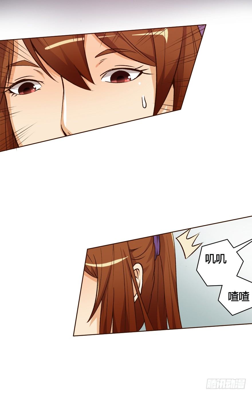 6话 有如绞索的妒忌53