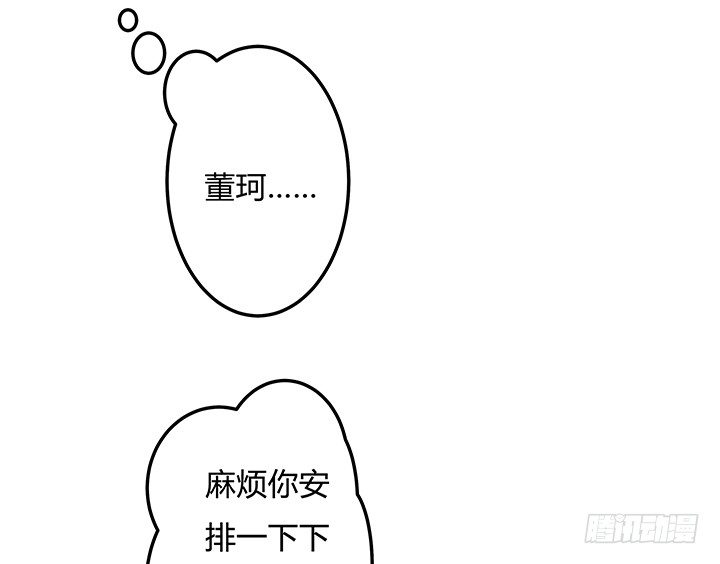 96话 埋伏33