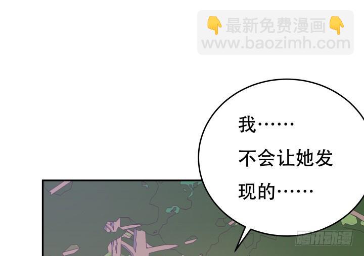 201话 我愿意为她做任何事46