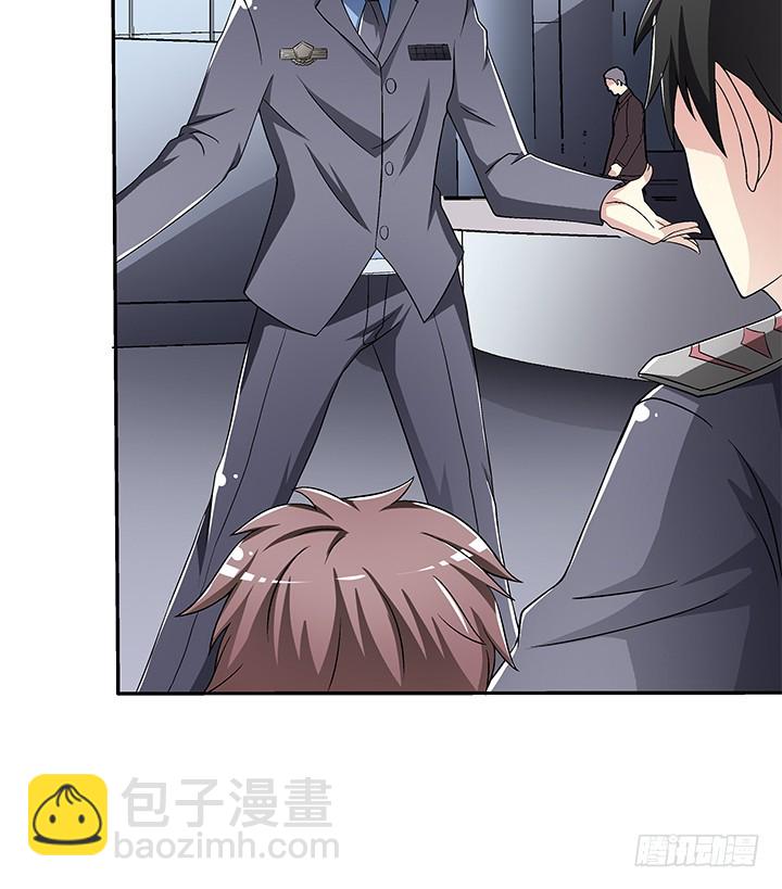 110话 身后的迷9