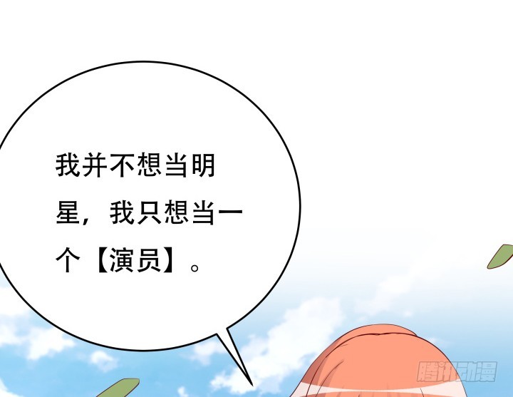 199话 我也不想与你为敌91