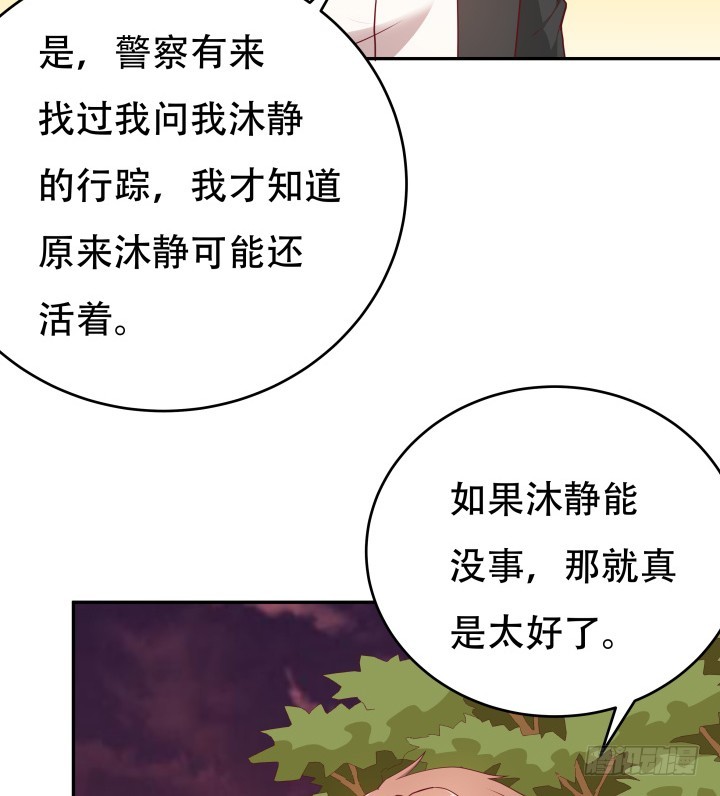 182话 我一定会找到你58