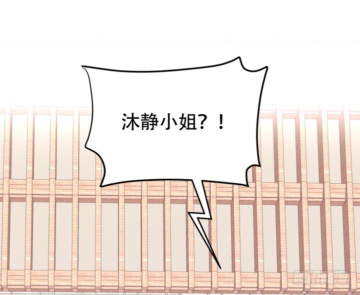 195话 你这个疯子24