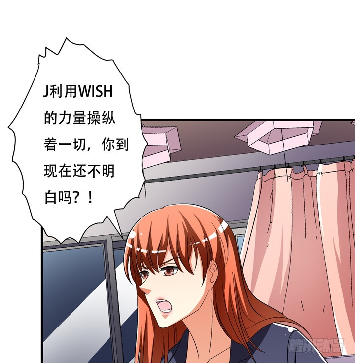 131话 非情侣，即敌人50