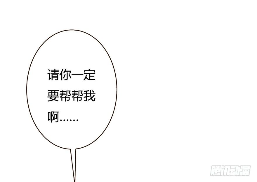 5话 藏在心中的爱意41