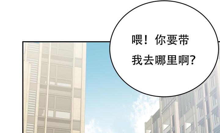 213话 约会2