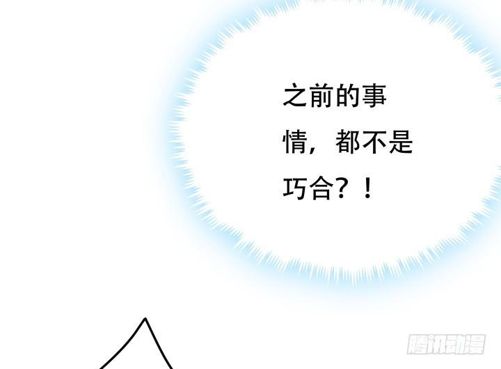 205话 只要能救她57