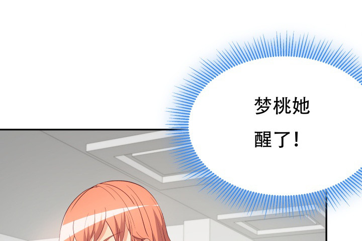 158话 越狱？！4