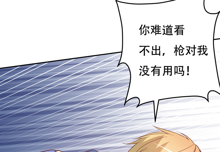 174话 别想救她！7