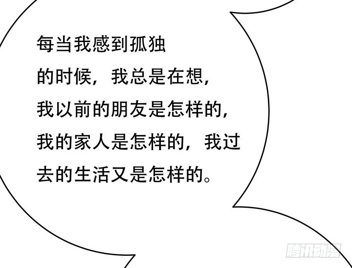 191话 希望你以后不要后悔51
