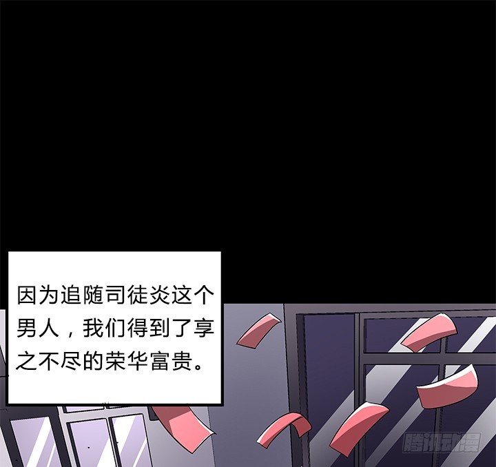 107话 董珂的自述10