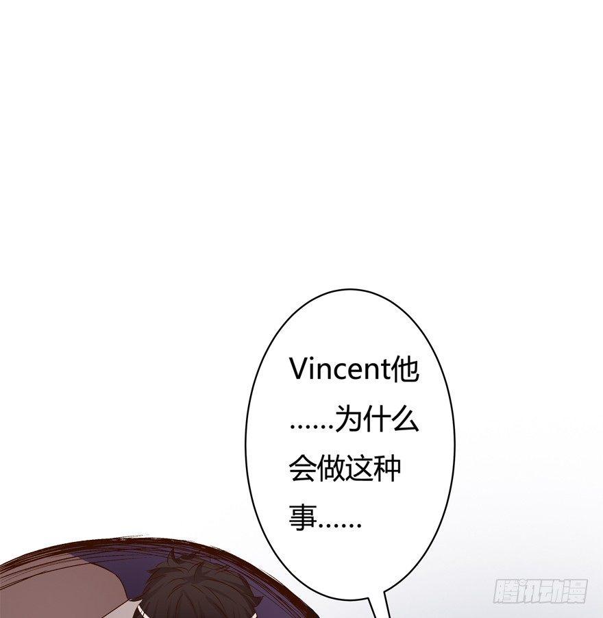 13话 可疑的救援者54