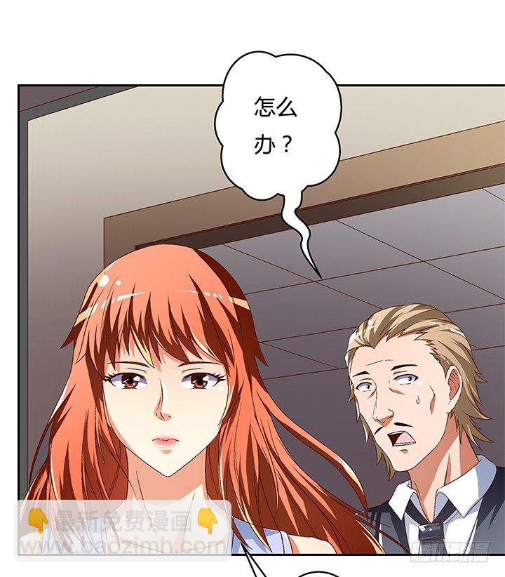 83话 追凶35