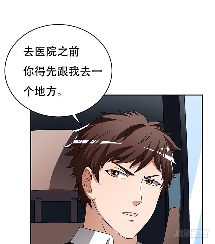 109话 你必须自首21