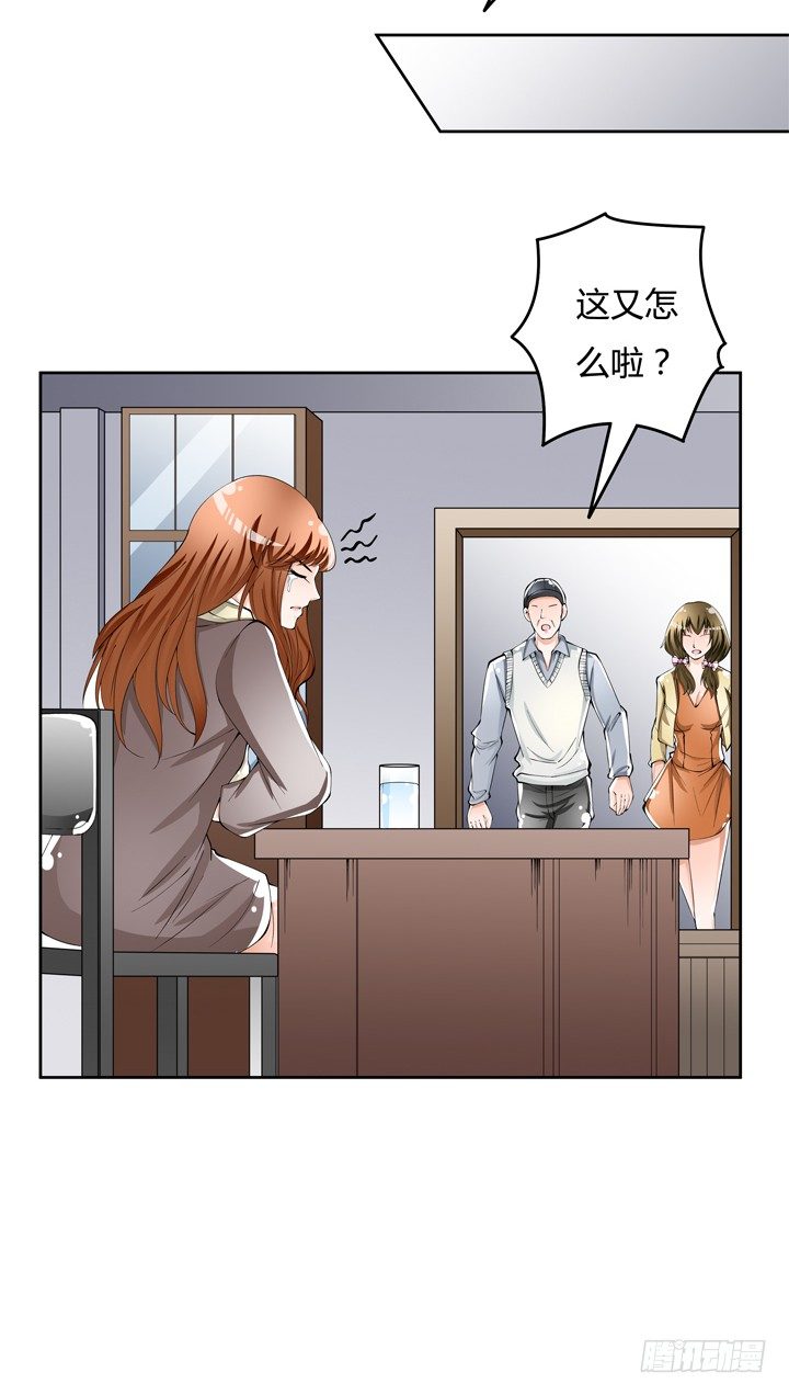 76话 亡羊补牢8