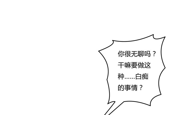 39话 王渝千的计划9