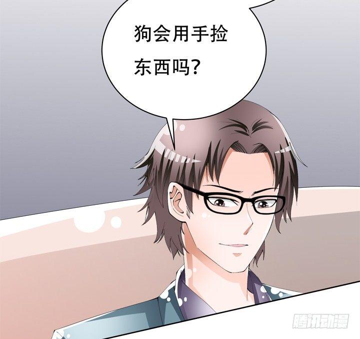 71话 邪恶再生37