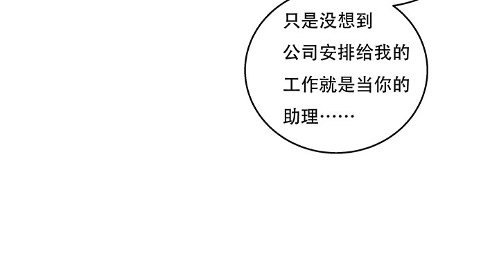 72话 再见陌生的友人59