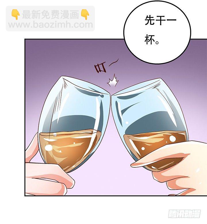 88话 谎言的游戏15