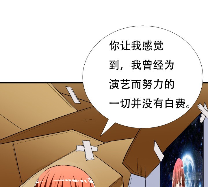 138话 方知琴的出现47
