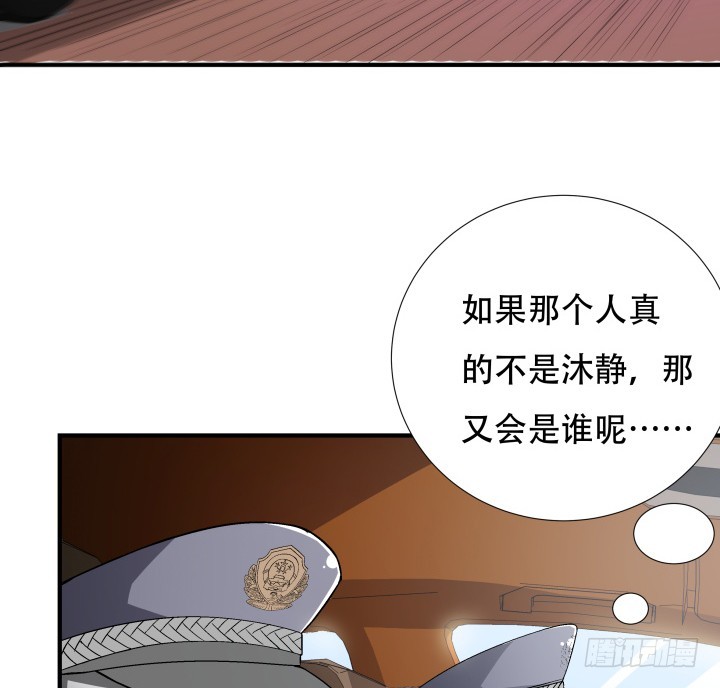 144话 真相即将揭晓13
