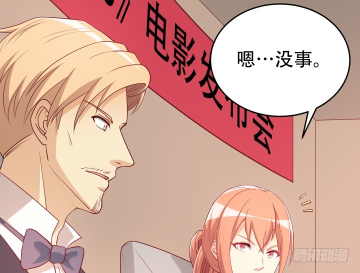 183话 神秘女星Jessie77