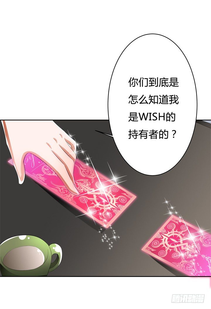 51话 王渝千的秘密27