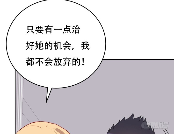 192话 你和她是如此相似28