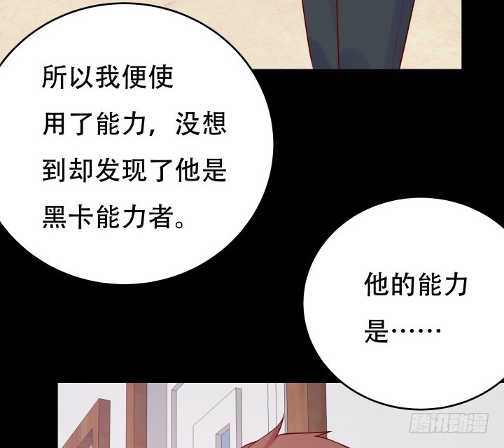 197话 情感控制21