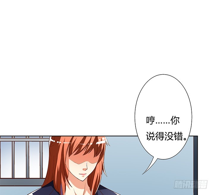 99话 认罪69