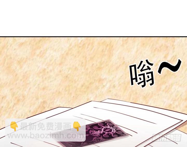 190话 你真的要放弃吗？12