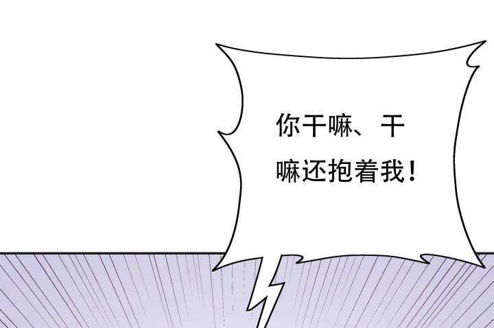 208话 没有我你会过的更好31