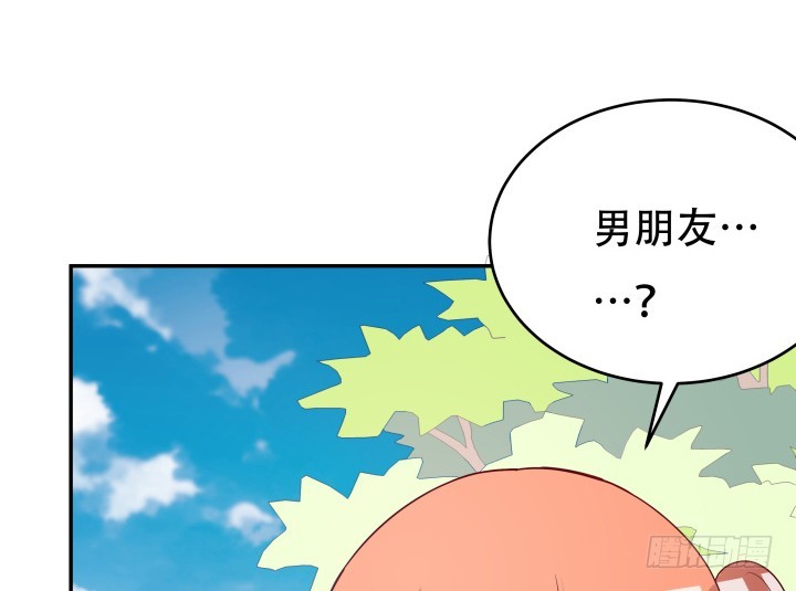 198话 我想要你的黑卡！88