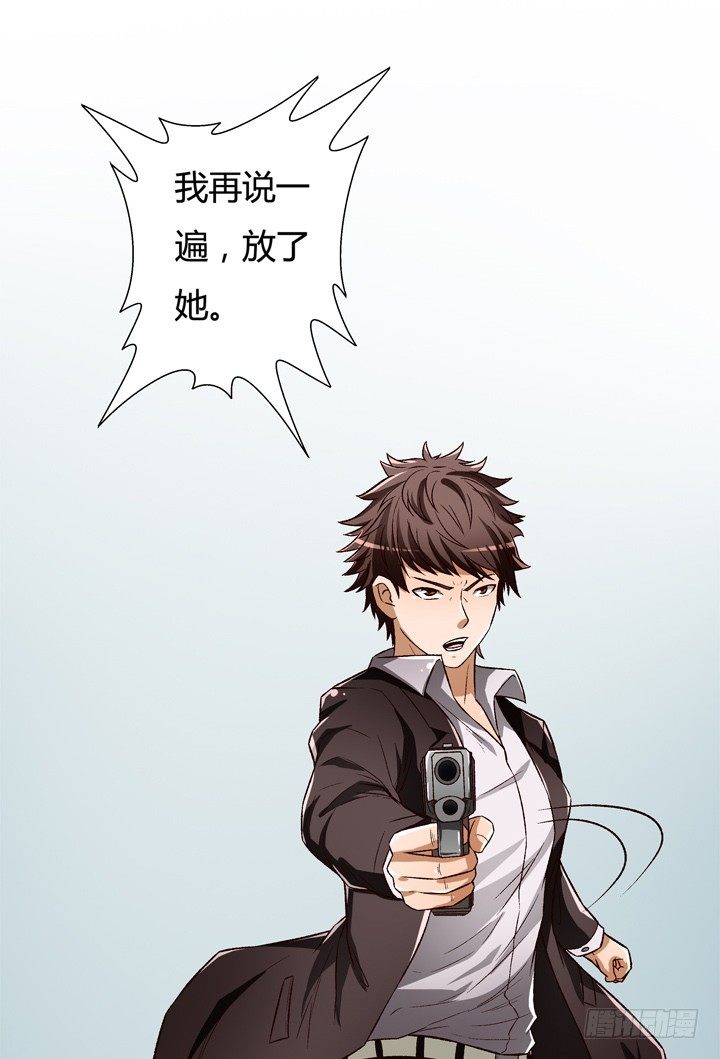 24话 救援行动21
