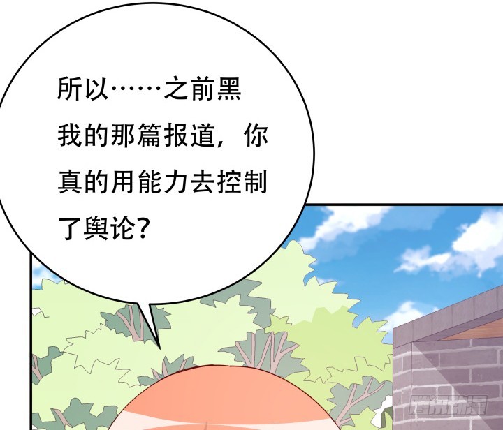 199话 我也不想与你为敌17