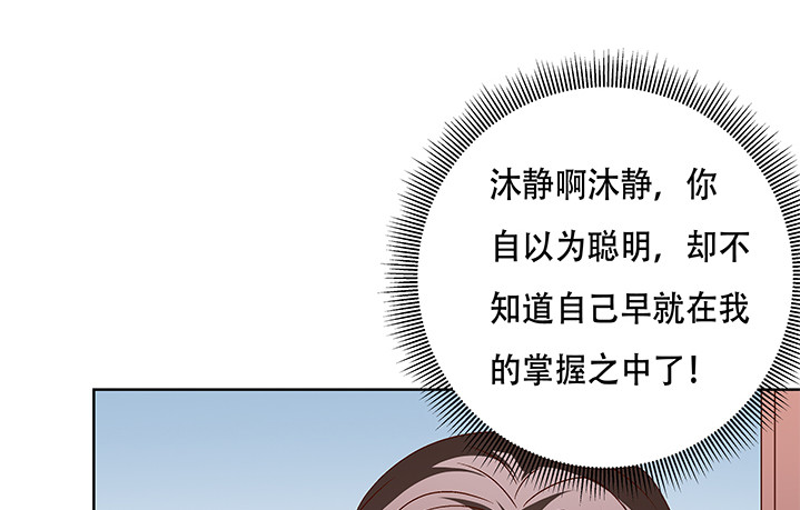 102话 踩入陷阱35