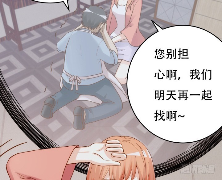 194话 新的能力7