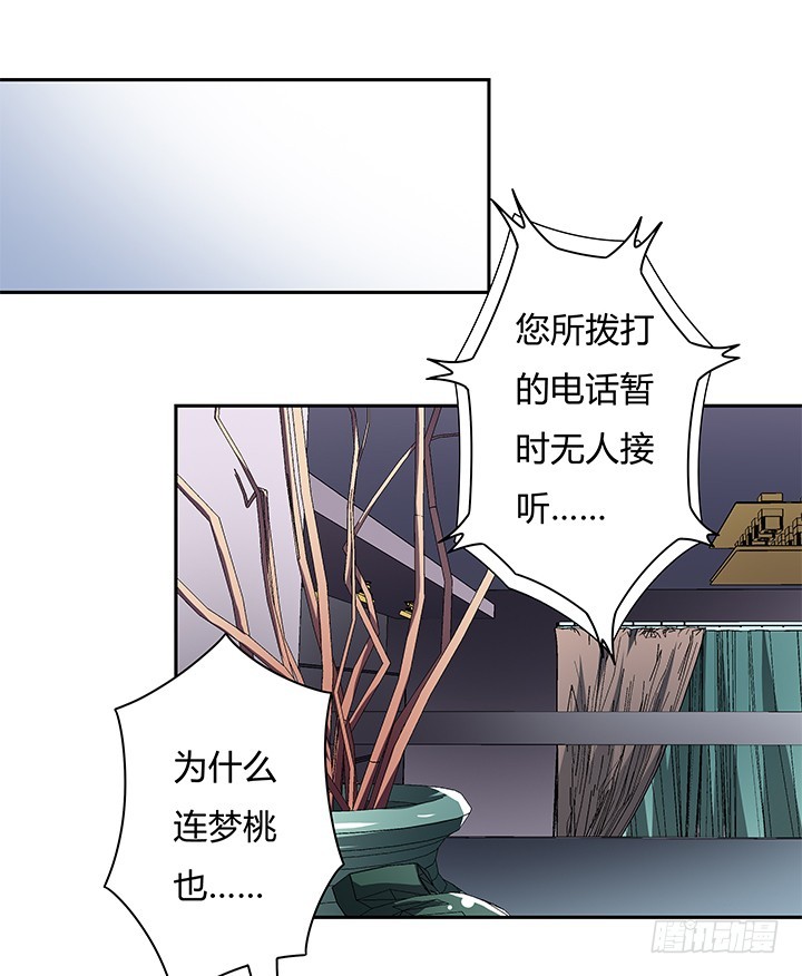112话 我对你的心意45