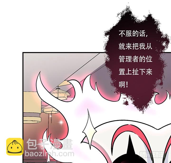 134话 这些事不需要你做70
