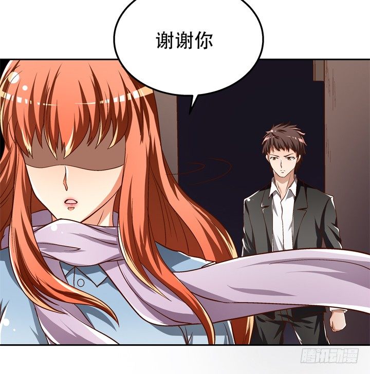 79话 收手吧！沐静23