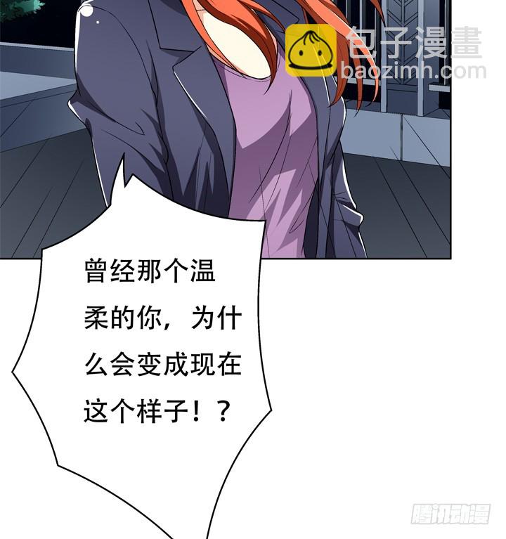 118话 现在把真相告诉你！27