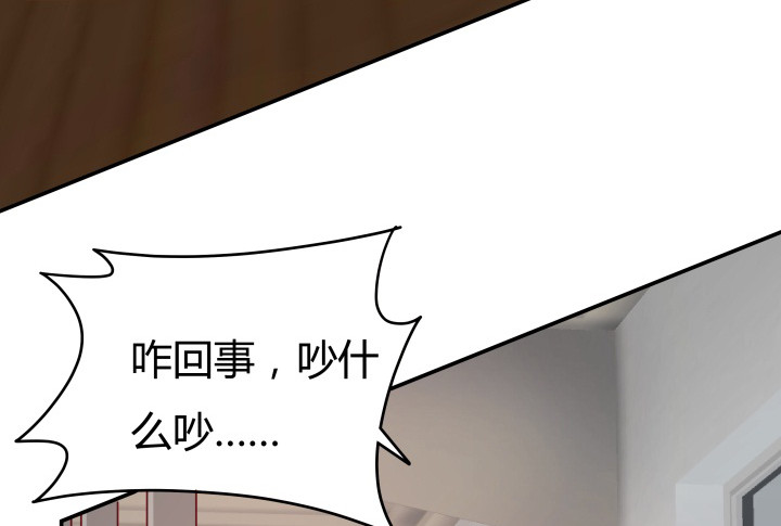 156话 我接受这场游戏72