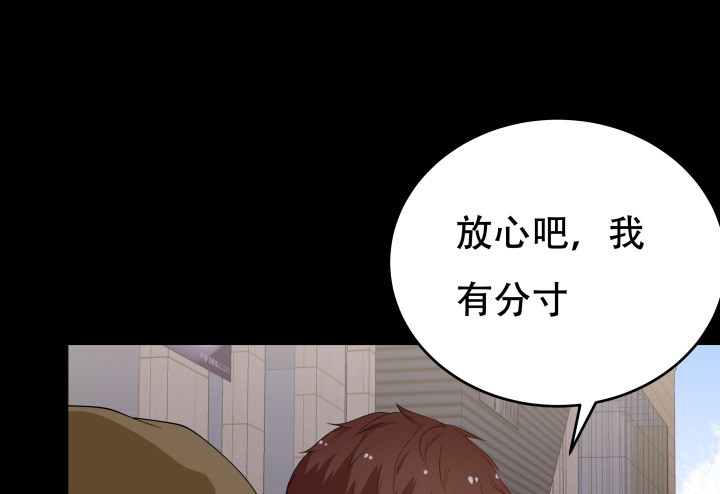 215话没有真正的朋友58