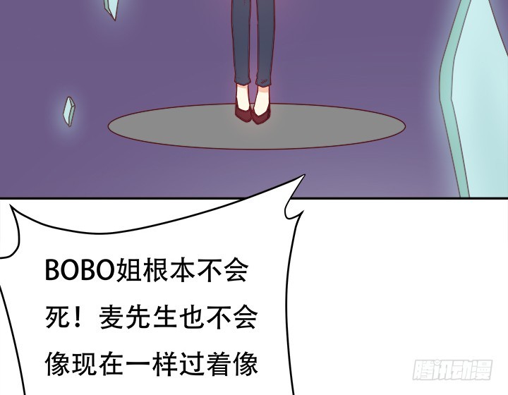 172话 给你个痛快65