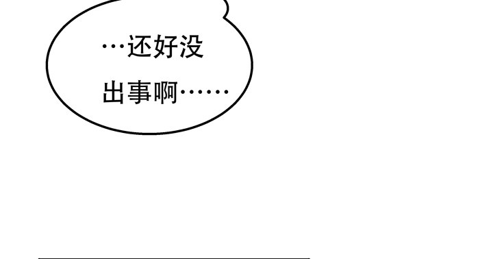 79话 收手吧！沐静4