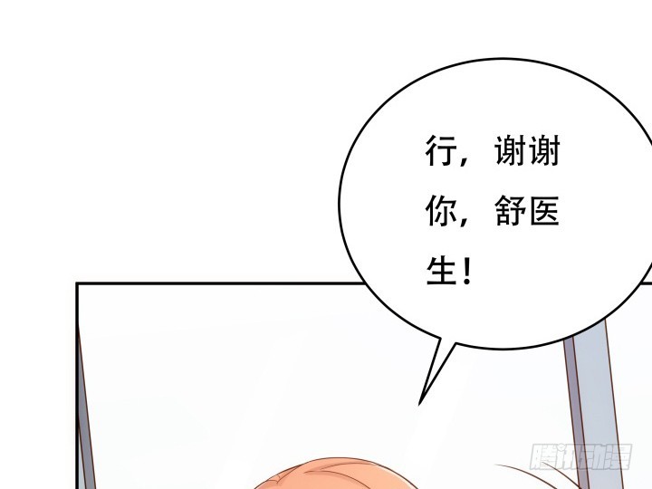 193话 女儿，我是你爸爸呀17