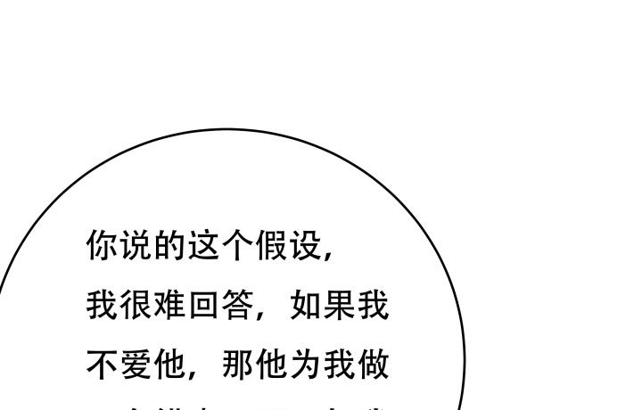 209话 这是最好的结局50