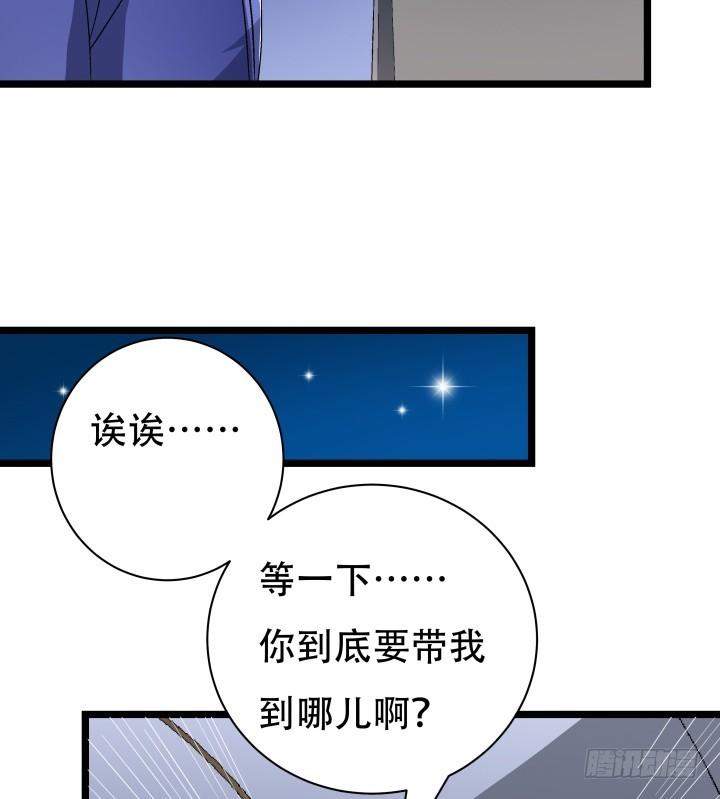 137话 偶遇迷弟10